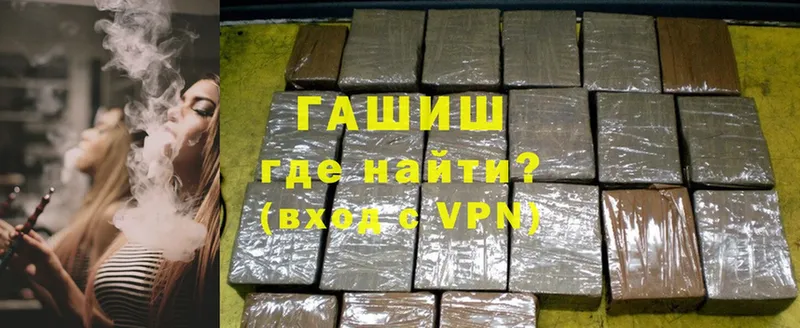 Какие есть наркотики Арск Гашиш  Канабис  Метамфетамин  АМФЕТАМИН  Мефедрон  СОЛЬ  КОКАИН 