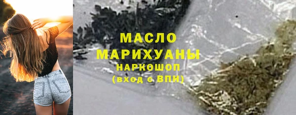 MDMA Богородск