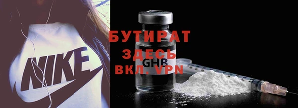 MDMA Богородск