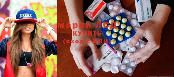 MDMA Богородск